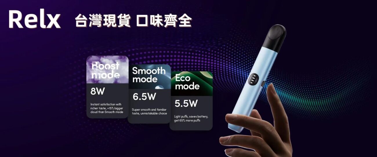 悦刻无限2 Plus(RELX Infinity 2 Plus) 七代原装正品烟杆-多色可选(支持4/5/6/7代烟弹)