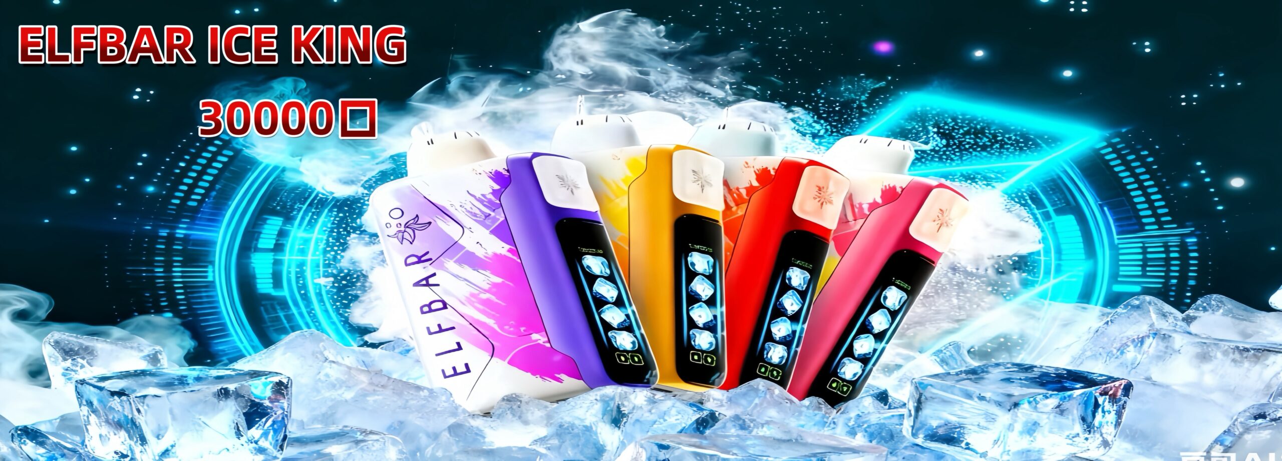 ELFBAR 一次性30000口 王嘉爾同款 韓國正品
